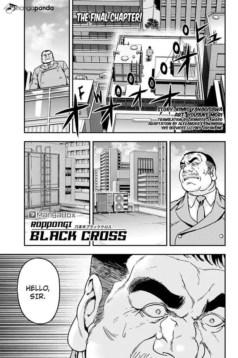 Roppongi Black Cross Chapter 70 1